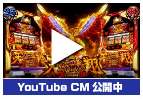 YouTubeCM