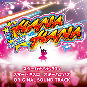CDジャケット