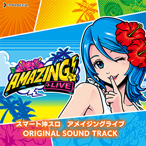 CDジャケット