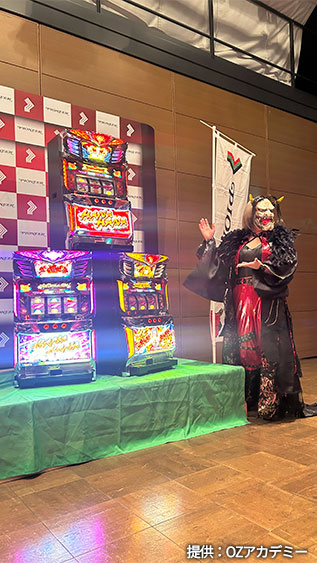 パイオニア×OZアカデミーギャラリー写真