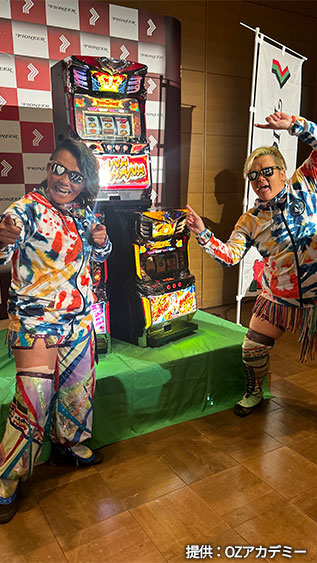 パイオニア×OZアカデミーギャラリー写真