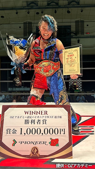 パイオニア×OZアカデミーギャラリー写真