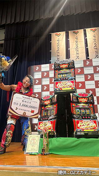 パイオニア×OZアカデミーギャラリー写真