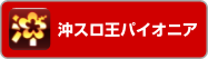 アプリアイコン