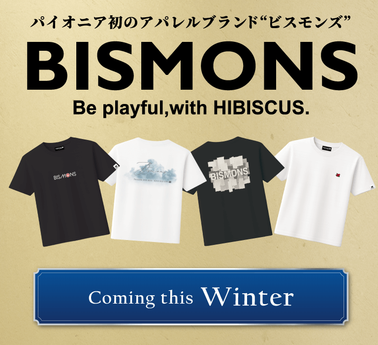 アパレルブランドBISMONS