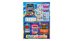 台間POP1ページ目