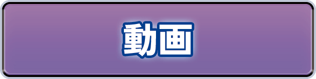 YouTube動画再生リスト