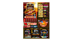 台間POP1ページ目