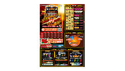 台間POP1ページ目