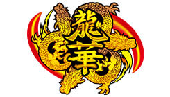 龍華