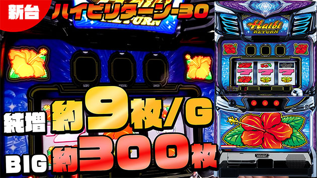 実戦動画公開中！