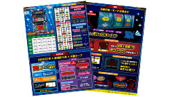 台間POP(PDF)