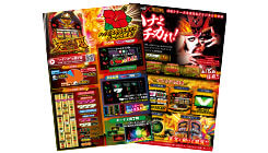 台間POP