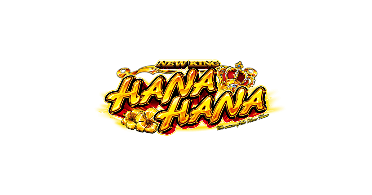 キングハ―ンズページ $_57.JPG?set_id=880000500F