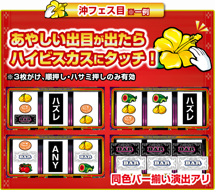 沖縄フェスティバル」「沖縄フェスティバル-30」｜公式サイト