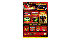 台間POP2ページ目