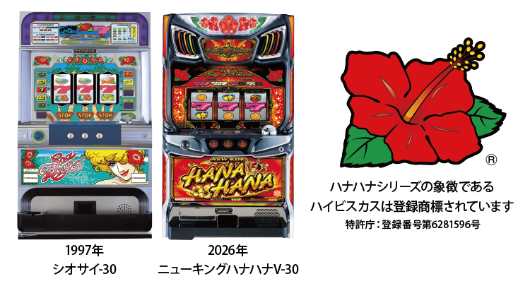 パイオニアの強み